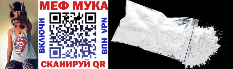 Названия наркотиков Томмот Конопля  Alpha-PVP  COCAIN  ГАШ  Меф 