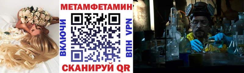 АМФЕТАМИН 98% Томмот