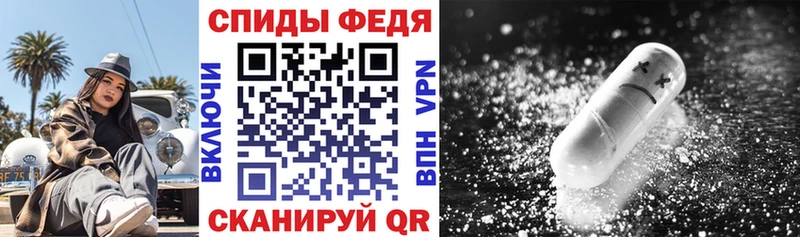 Амфетамин VHQ продажа наркотиков даркнет наркотические препараты Томмот