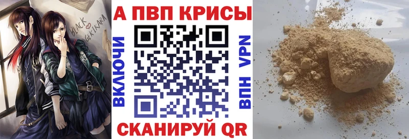купить  цена  Томмот  дарк нет телеграм  А ПВП мука 