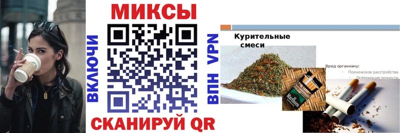 кракен зеркало  Томмот  БУТИРАТ 99% 