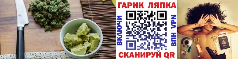 Canna-Cookies марихуана  kraken   Томмот  купить наркотик 