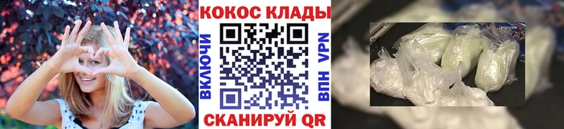маркетплейс как зайти  продажа наркотиков  Томмот  Cocaine Перу 