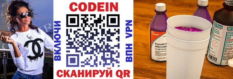 Кодеин Purple Drank  Томмот 