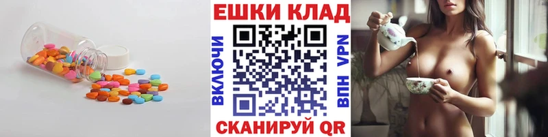 Ecstasy 280 MDMA  Томмот 