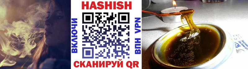 ГАШИШ хэш  Томмот 