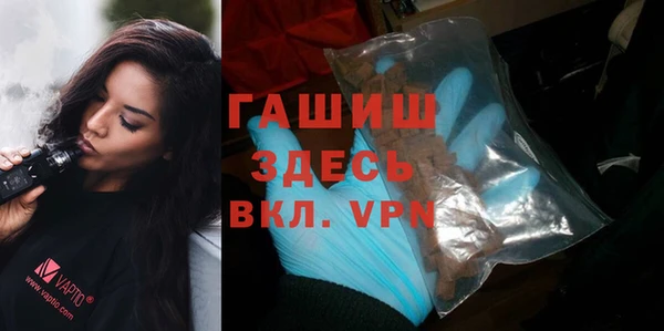 бошки Алзамай