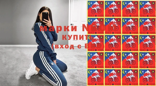 бошки Алзамай