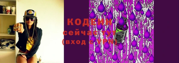 кокаин перу Саяногорск