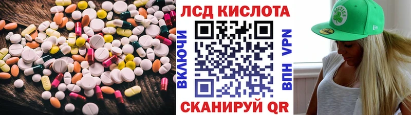 ЛСД экстази кислота  где купить   Томмот 