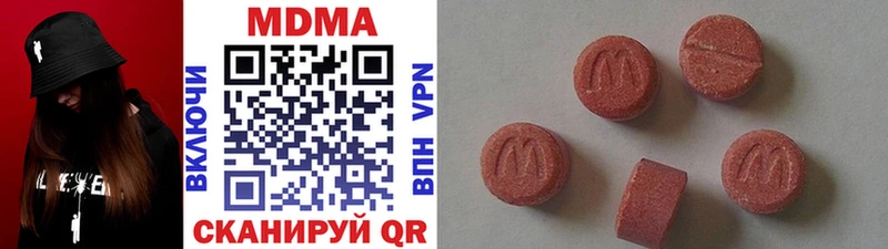 mega ссылки  купить наркоту  Томмот  МДМА кристаллы 