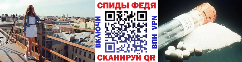 МЕТАМФЕТАМИН Methamphetamine  наркошоп  Томмот 