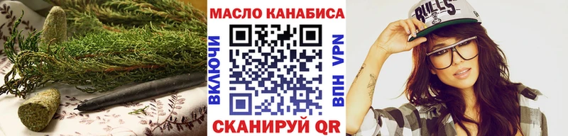 Дистиллят ТГК гашишное масло  цена наркотик  Томмот 